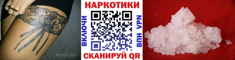 Цена Мостовской ГАШ  NBOMe  MDMA  МАРИХУАНА  КОКАИН  МЕФ  СК 