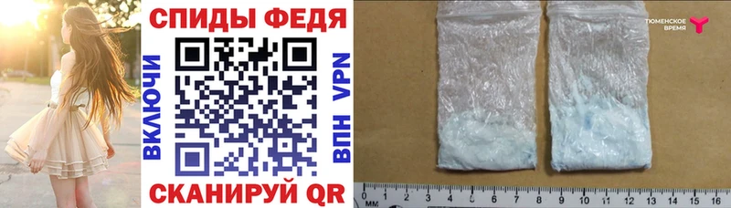 наркота  МЕГА ссылка  АМФЕТАМИН 98%  Мостовской 