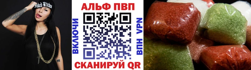 APVP крисы CK  дарнет шоп  MEGA ONION  Мостовской 