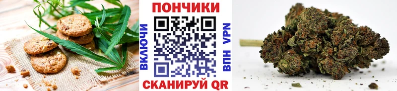 Canna-Cookies марихуана Мостовской