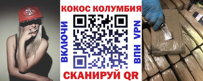 Кокаин Боливия Мостовской
