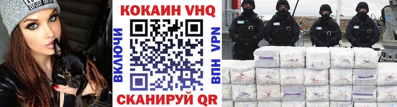 КОКАИН Эквадор  МЕГА вход  Мостовской 