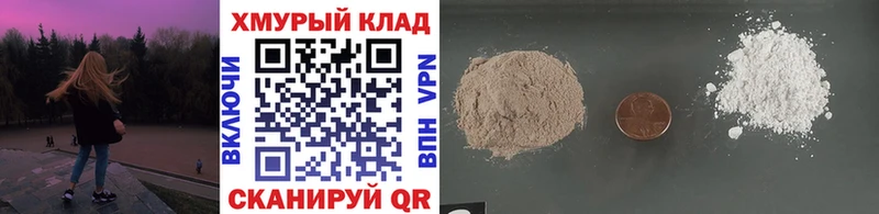 ГЕРОИН гречка  кракен   Мостовской  где купить наркоту 