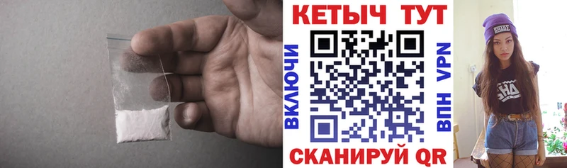 КЕТАМИН ketamine  Мостовской 