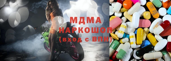 MESCALINE Арсеньев