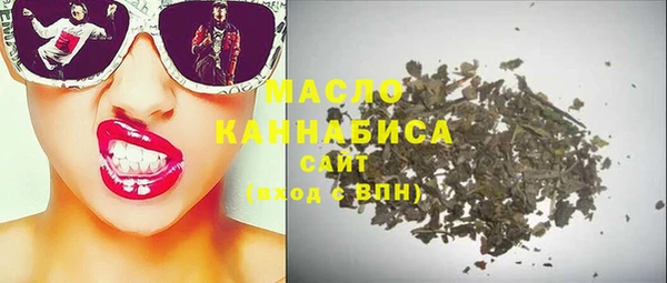 спиды Абинск