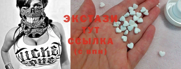 крисы Абаза