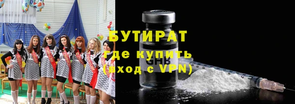 шишки Алексин