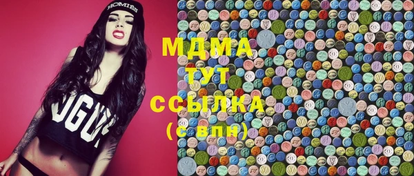мефедрон Елабуга