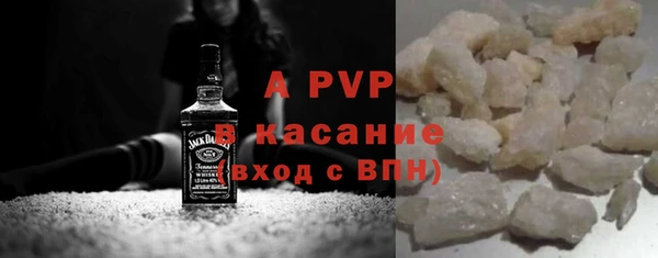 шишки Алексин