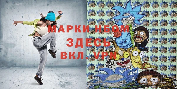 метамфетамин Алзамай