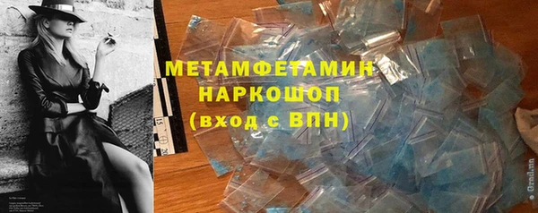 метамфетамин Алзамай
