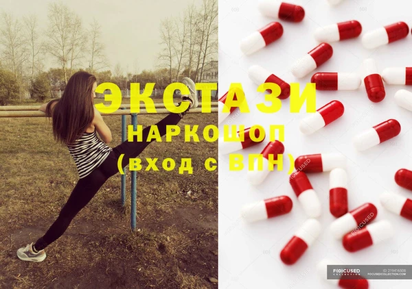 спиды Абинск