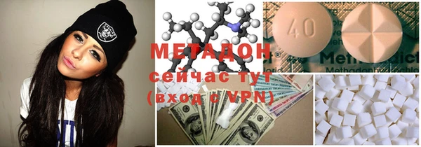 метамфетамин Алзамай