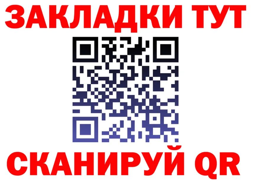 ТГК Wax tor мориарти блэк спрут Мостовской