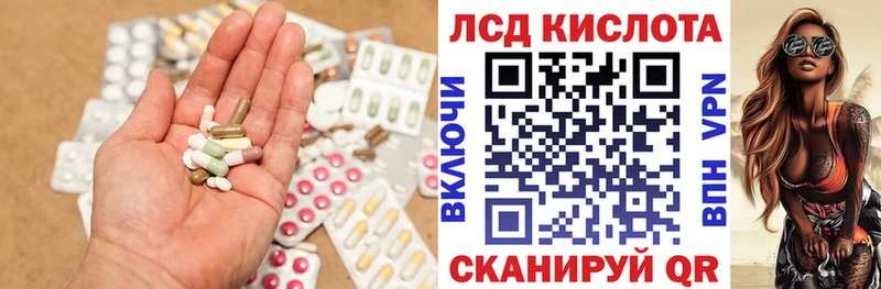 Лсд 25 экстази ecstasy  Мостовской 