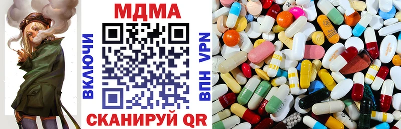 kraken ССЫЛКА  Мостовской  МДМА молли  магазин продажи наркотиков 