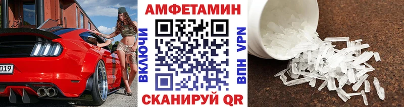 Первитин Methamphetamine  купить наркотик  Мостовской 