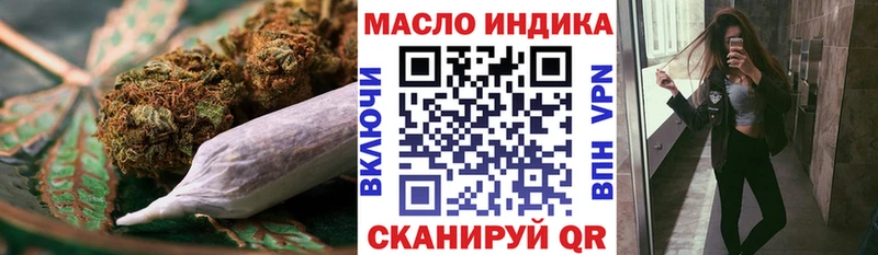продажа наркотиков  Мостовской  ТГК вейп с тгк 