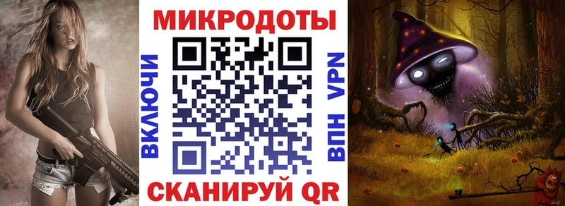 где купить   Мостовской  Псилоцибиновые грибы мухоморы 
